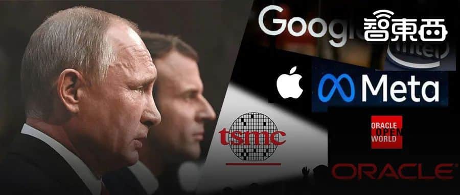 25家科技巨头“抛弃”俄罗斯