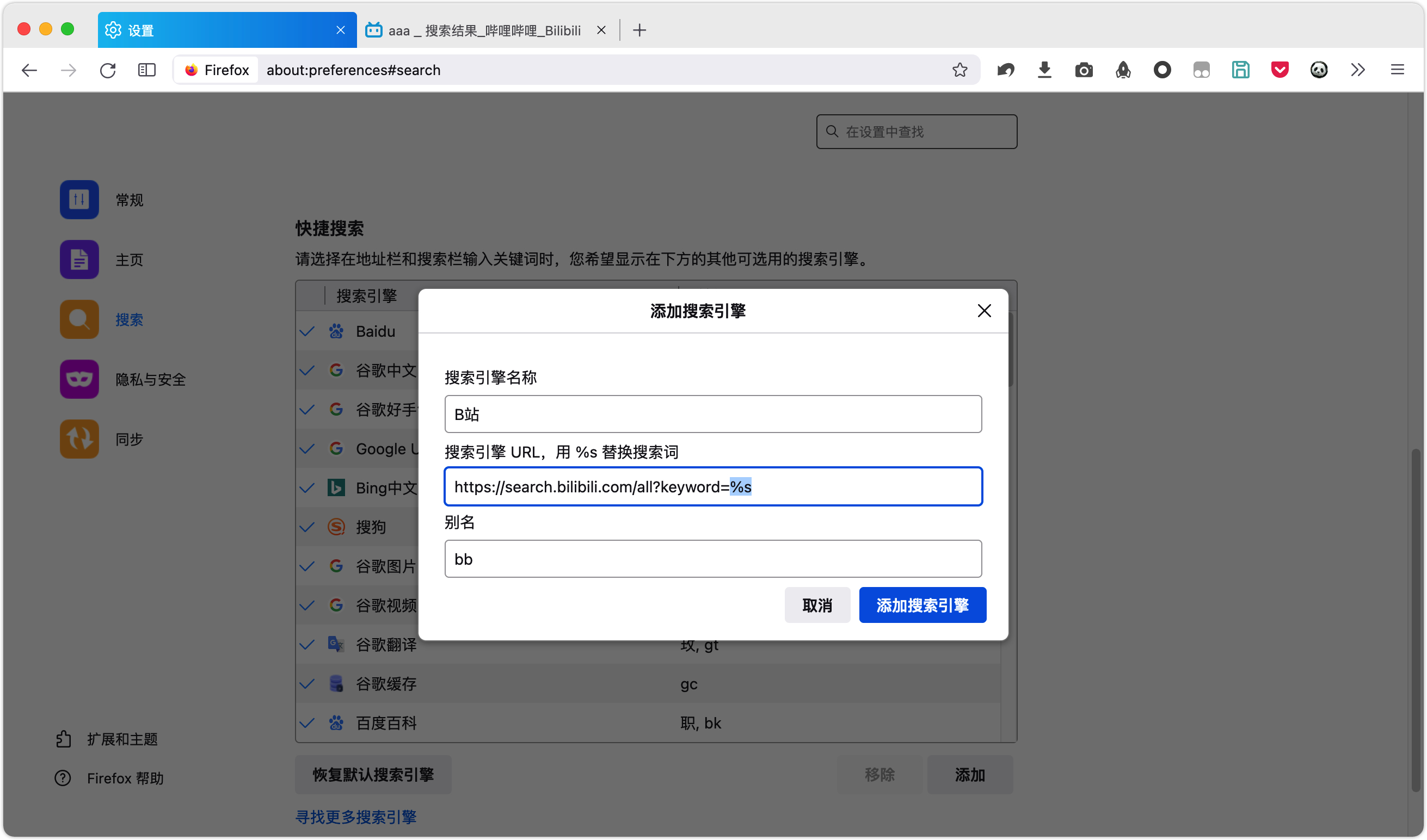 7a6a15d5gy1gxel6g4j5nj220u16wanb