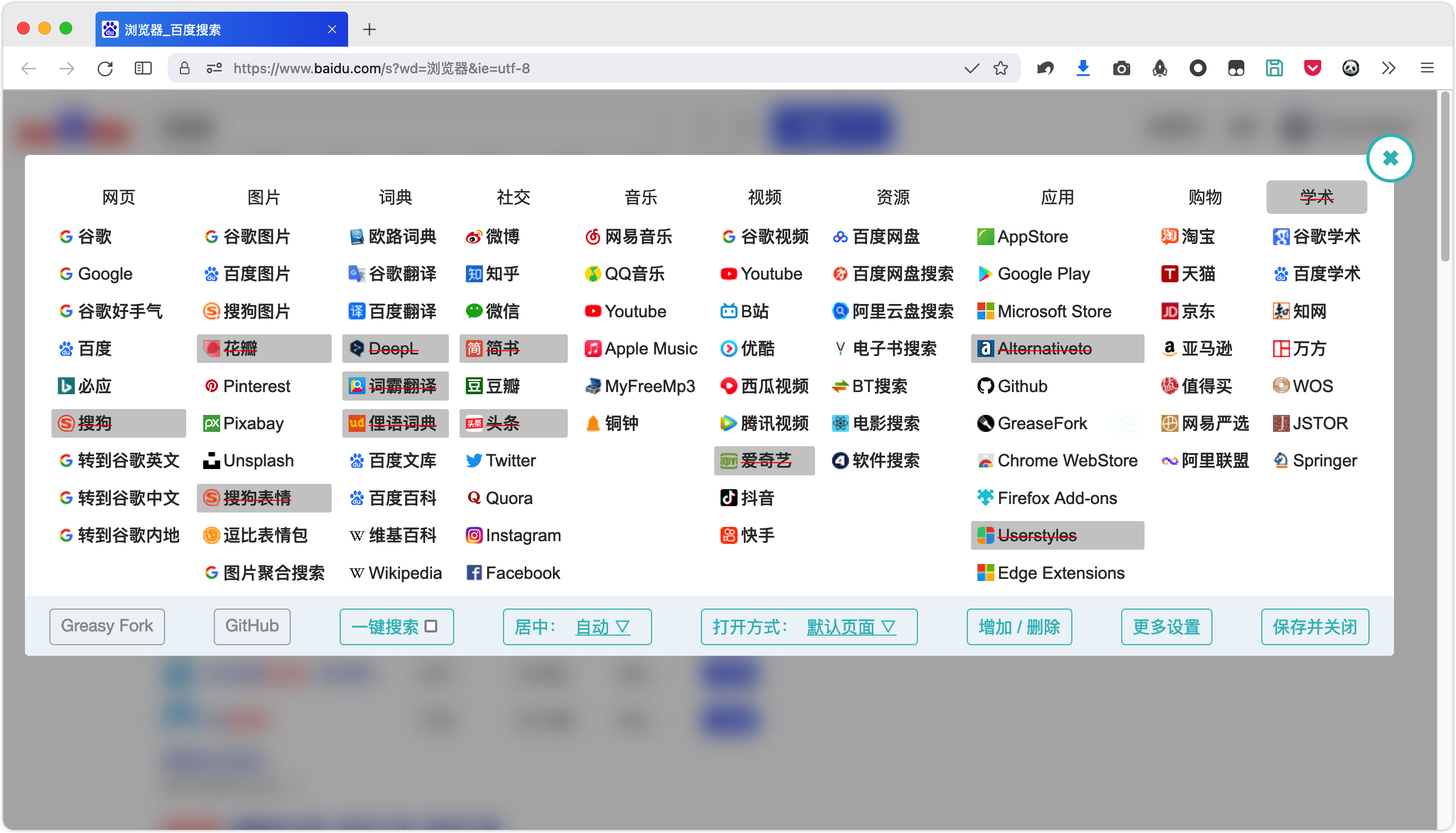 7a6a15d5gy1gxel6hn0sxj224817m1kx