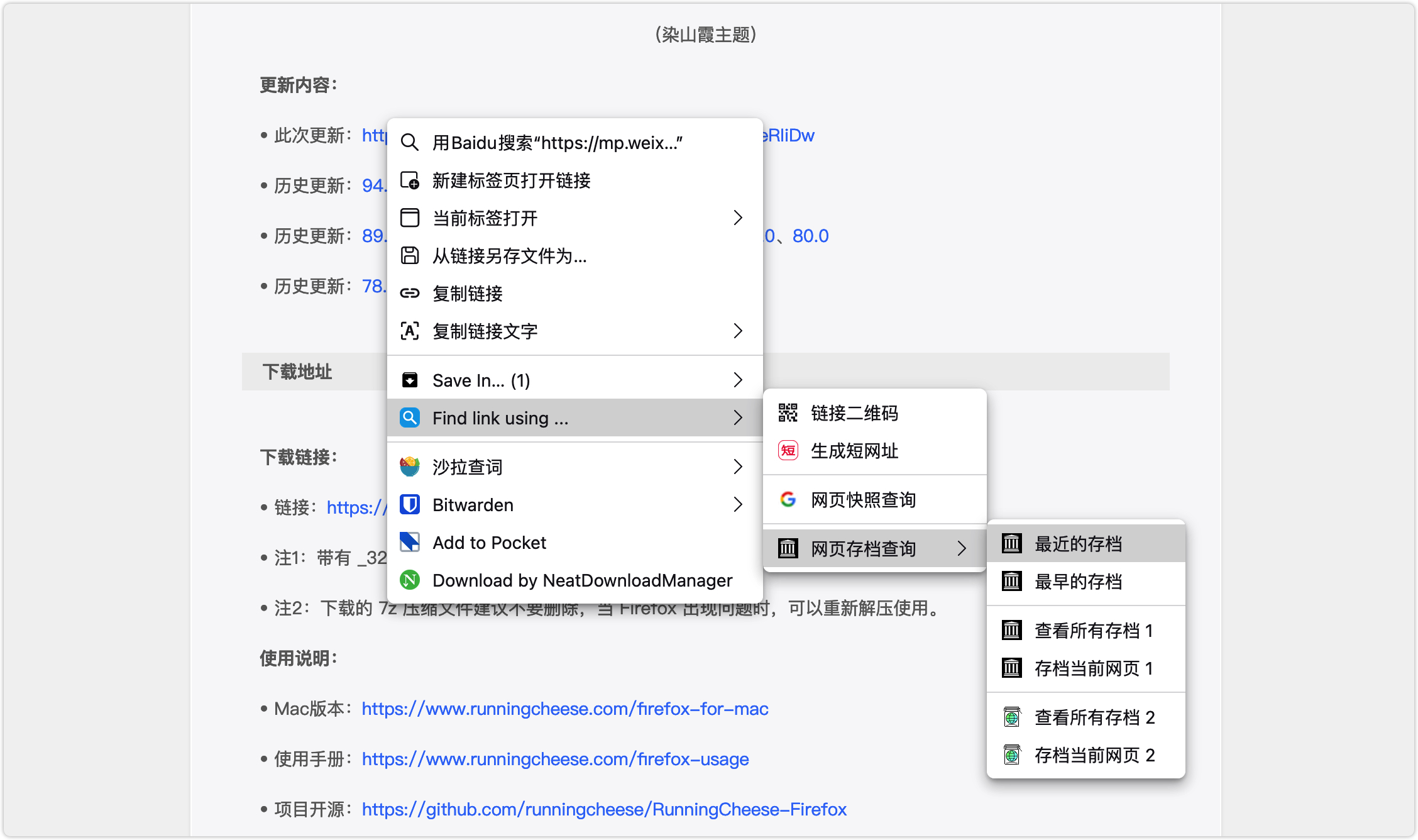 7a6a15d5gy1gxel6m7aa7j21qo114tnm