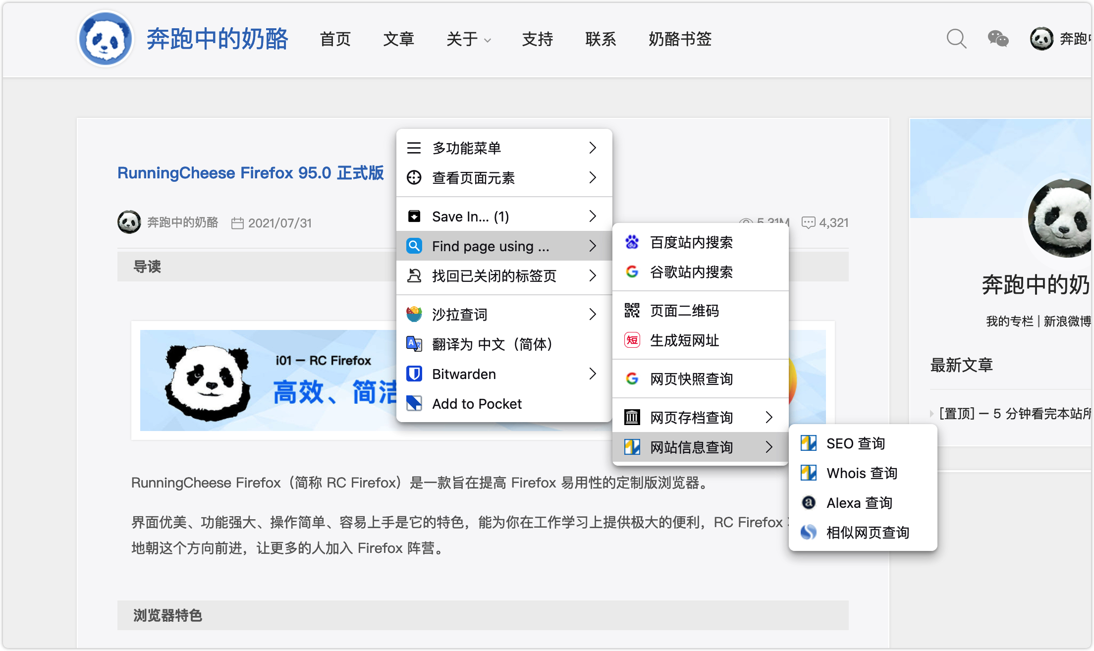 7a6a15d5gy1gxel6mo4j0j21pc10ik9m