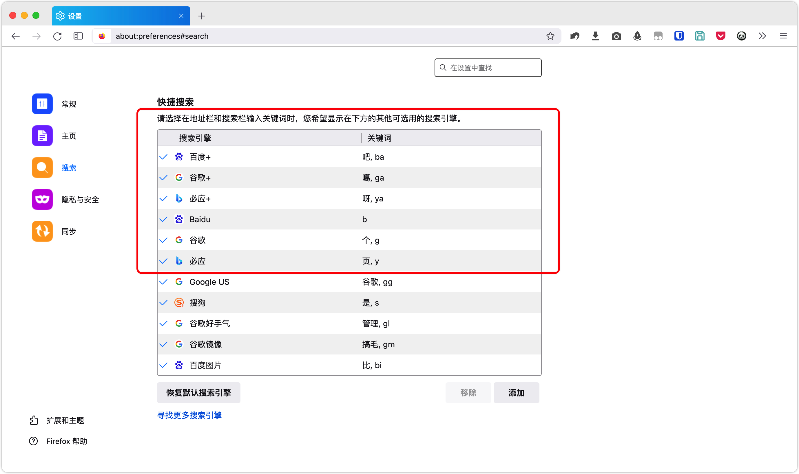 7a6a15d5gy1gxlhgf28b0j224m19ik4f