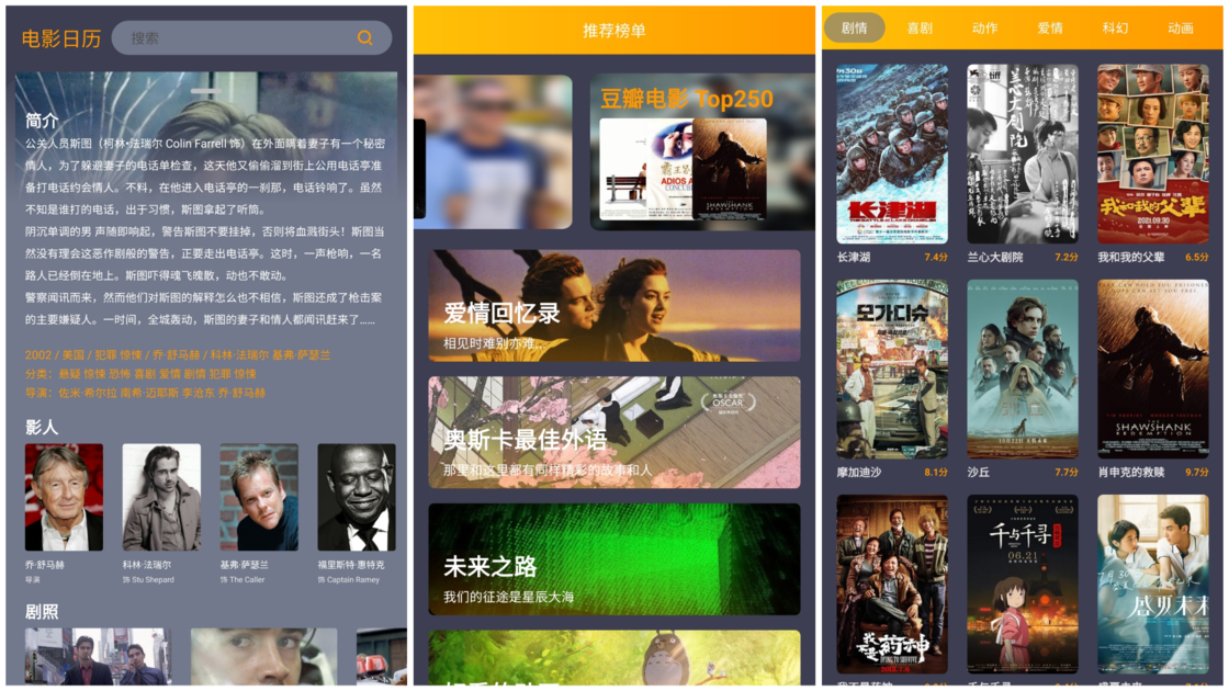 c8e95b5b34tb3otqqli0 近期值得关注的 App