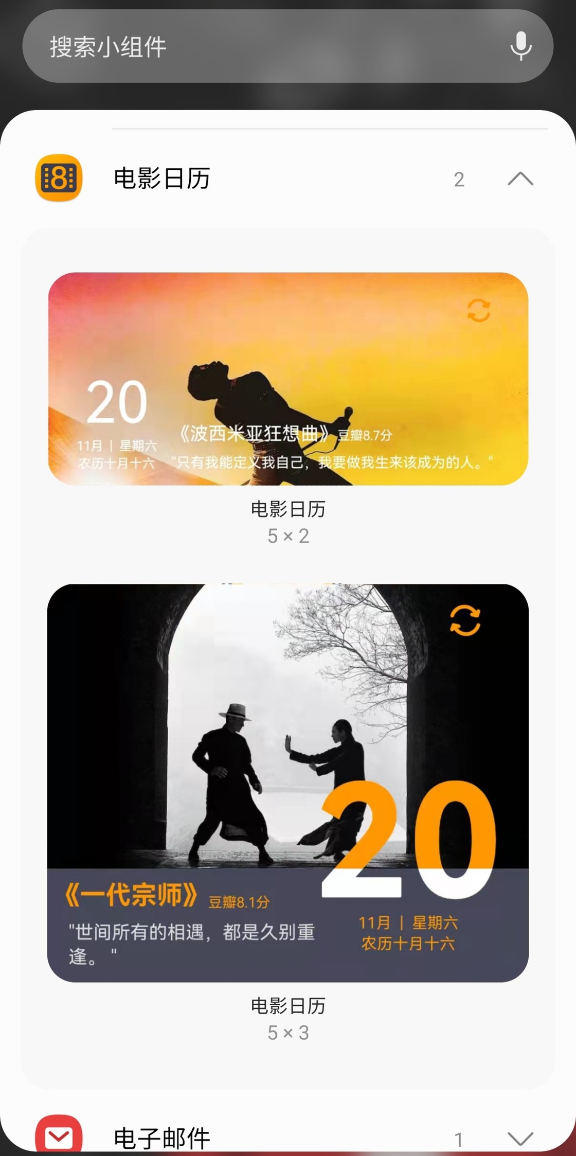 c8e95blb34tb3g2jsrpg 近期值得关注的 App