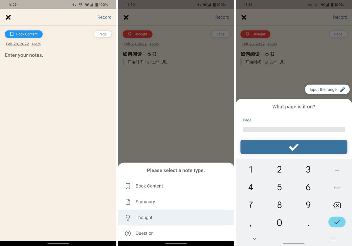 c8e95clb34tb272l5p3g 近期值得关注的 App