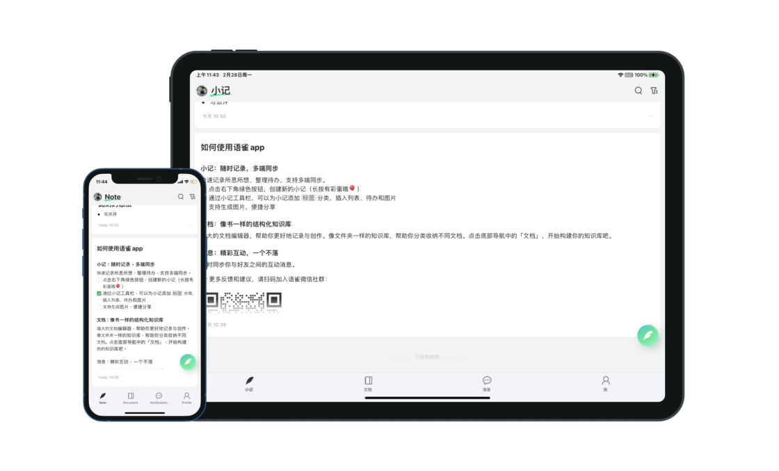 c8e95ctb34tb367vhtl0 近期值得关注的 App