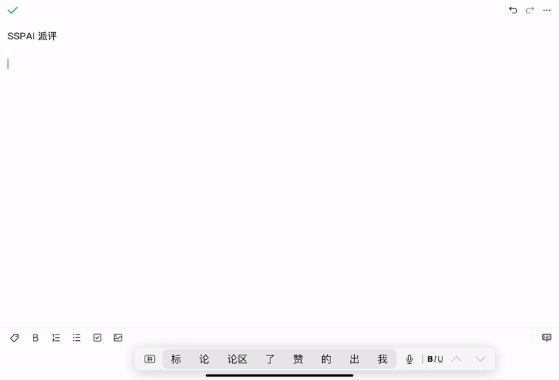 c8e95d5b34tb3otqqlj0-1 近期值得关注的 App