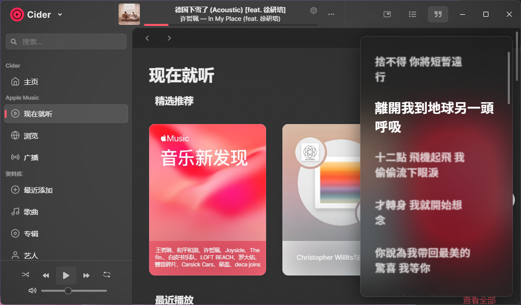 c8e95edb34tb3otqqlk0 近期值得关注的 App