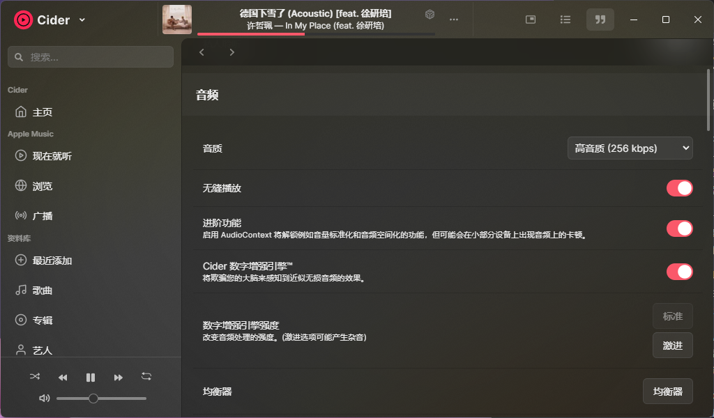 c8e95elb34tb3g2jsrr0 近期值得关注的 App