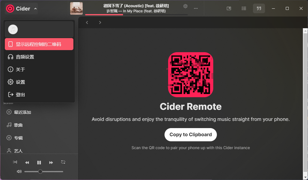 c8e95etb34tb3g2jsrrg 近期值得关注的 App