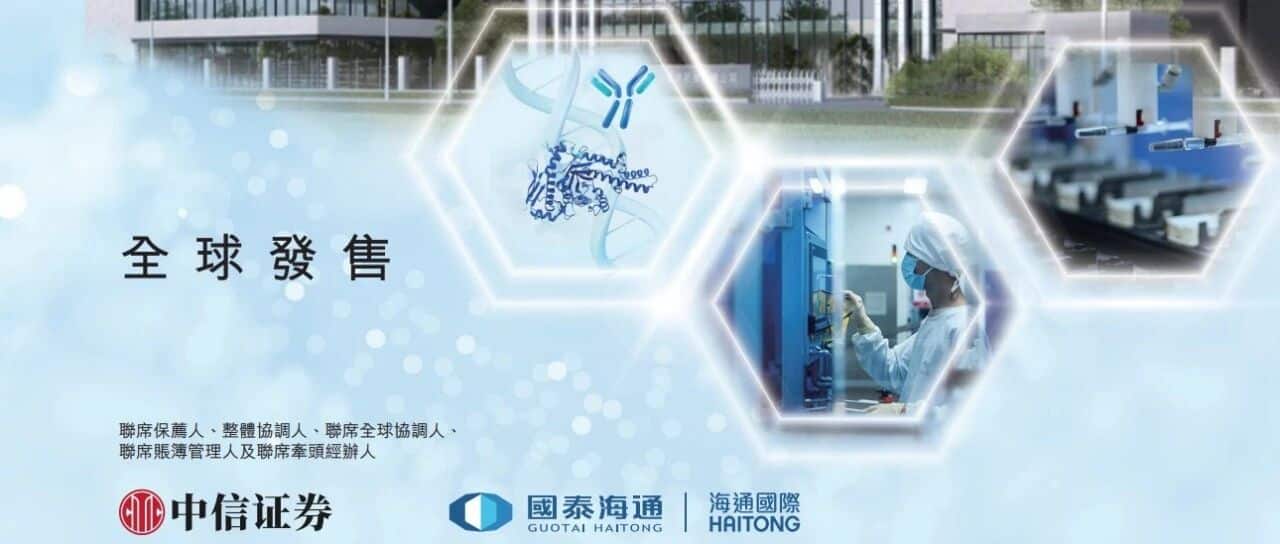 宝济药业，很有料