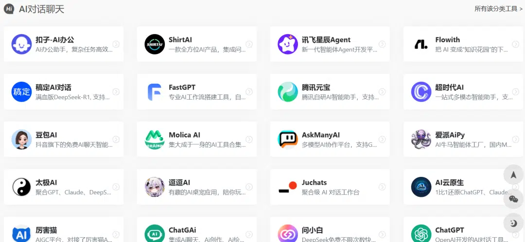 1766929420 1766929420 3b552789a18405305efda8f8f0aa3c0c