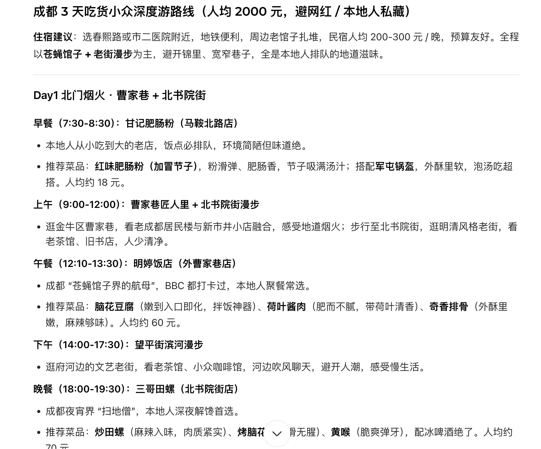 1766929789 1766929789 358cc65d981db9117b37b68934265415