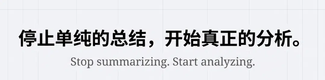 外网疯传的16个NotebookLM神级提示词合集